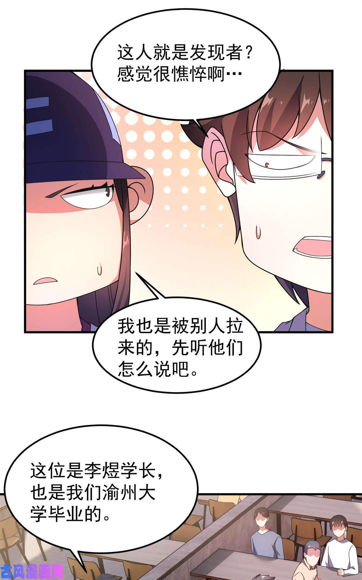 神宠进化97 鬼魇