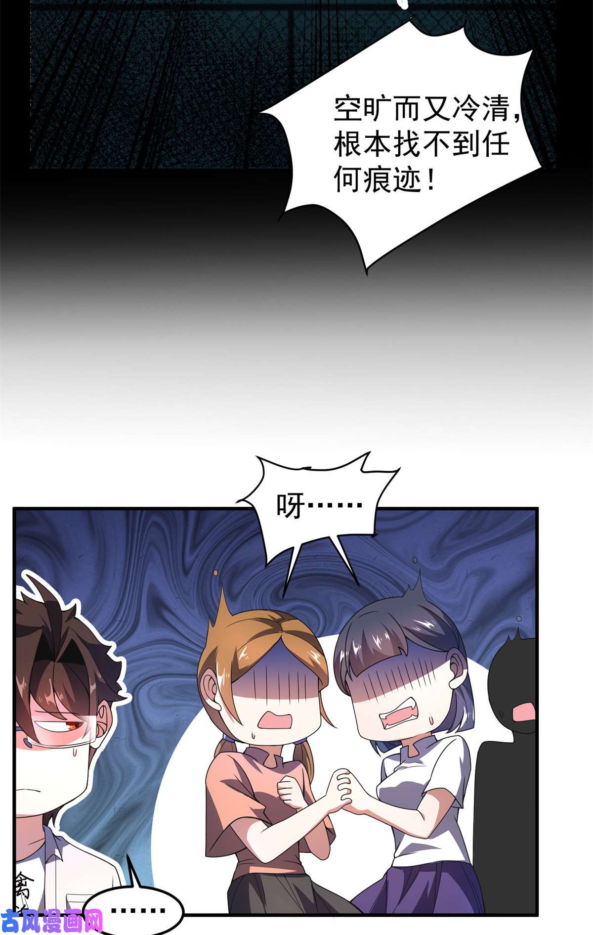 神宠进化97 鬼魇