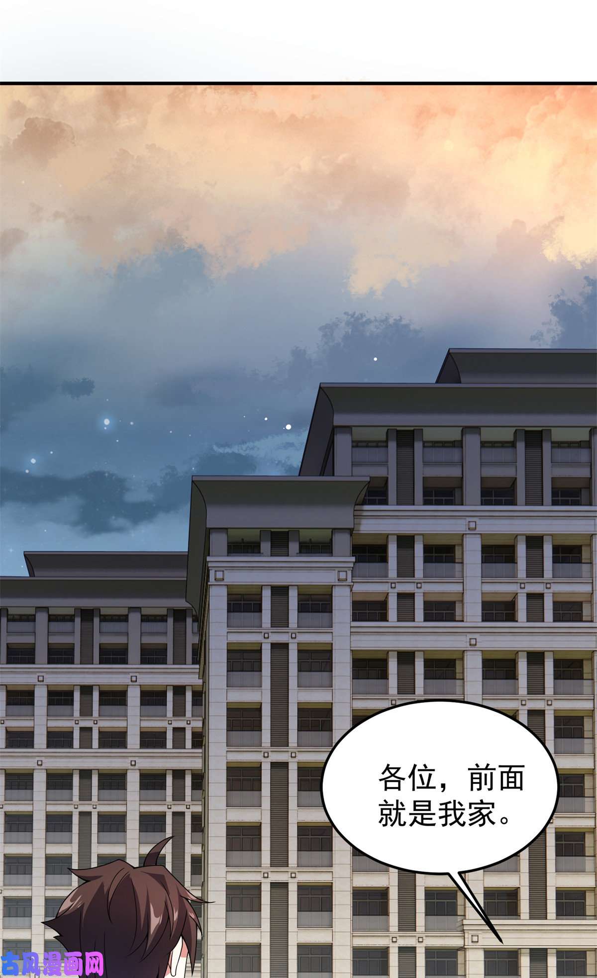 神宠进化97 鬼魇