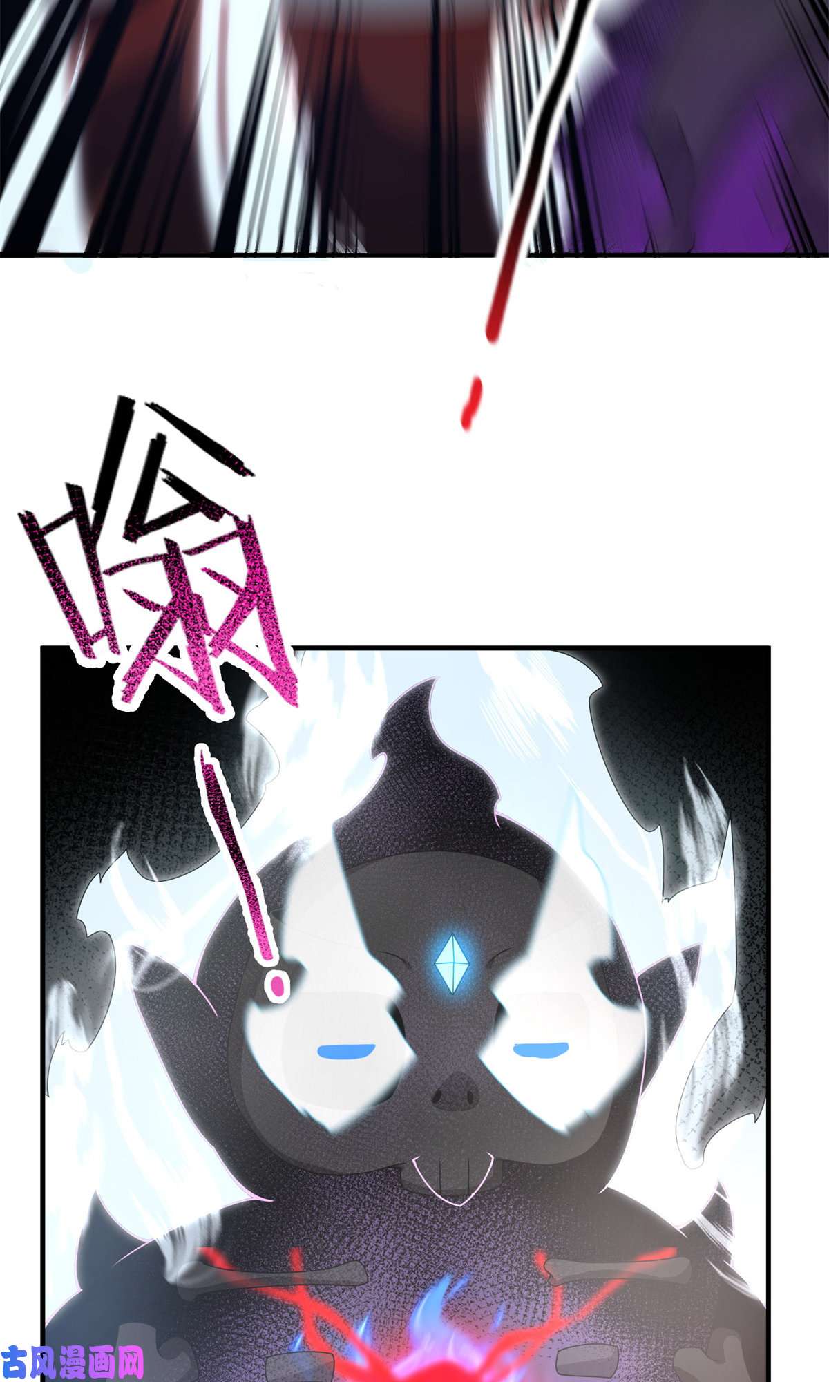 神宠进化97 鬼魇