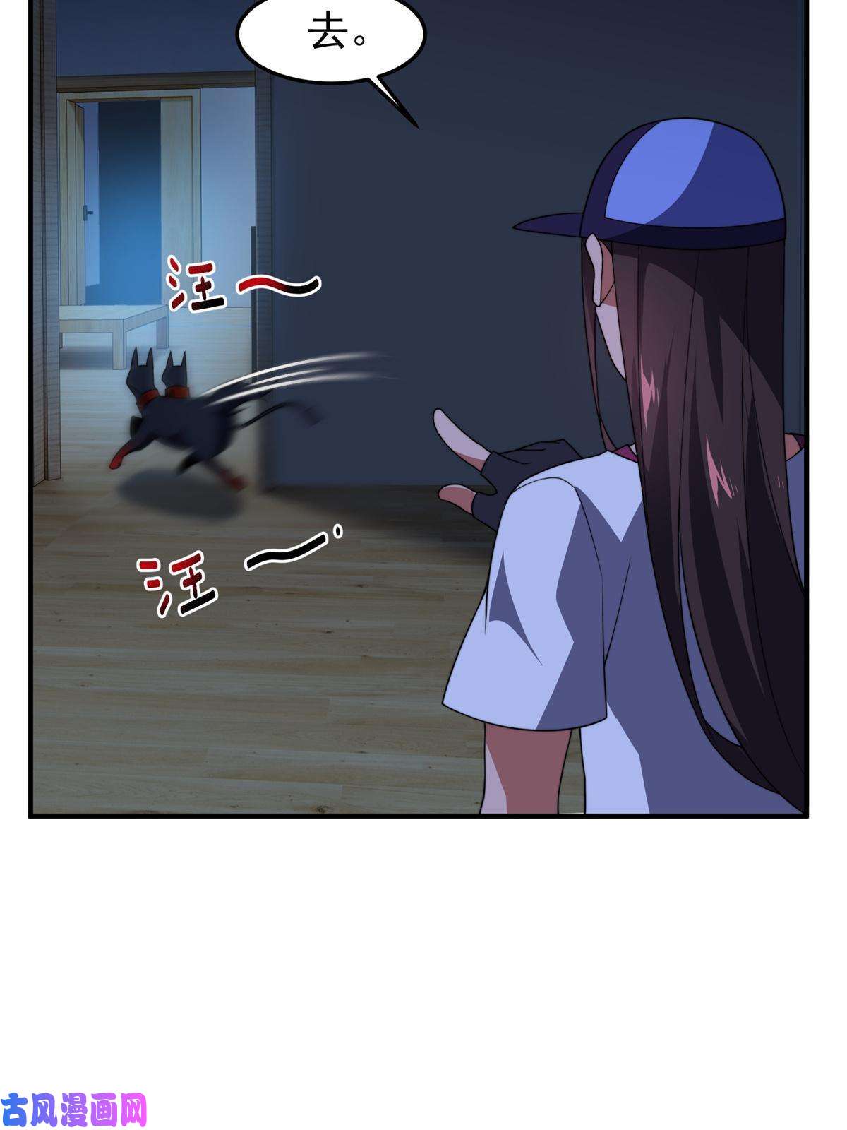 神宠进化98 那一脚