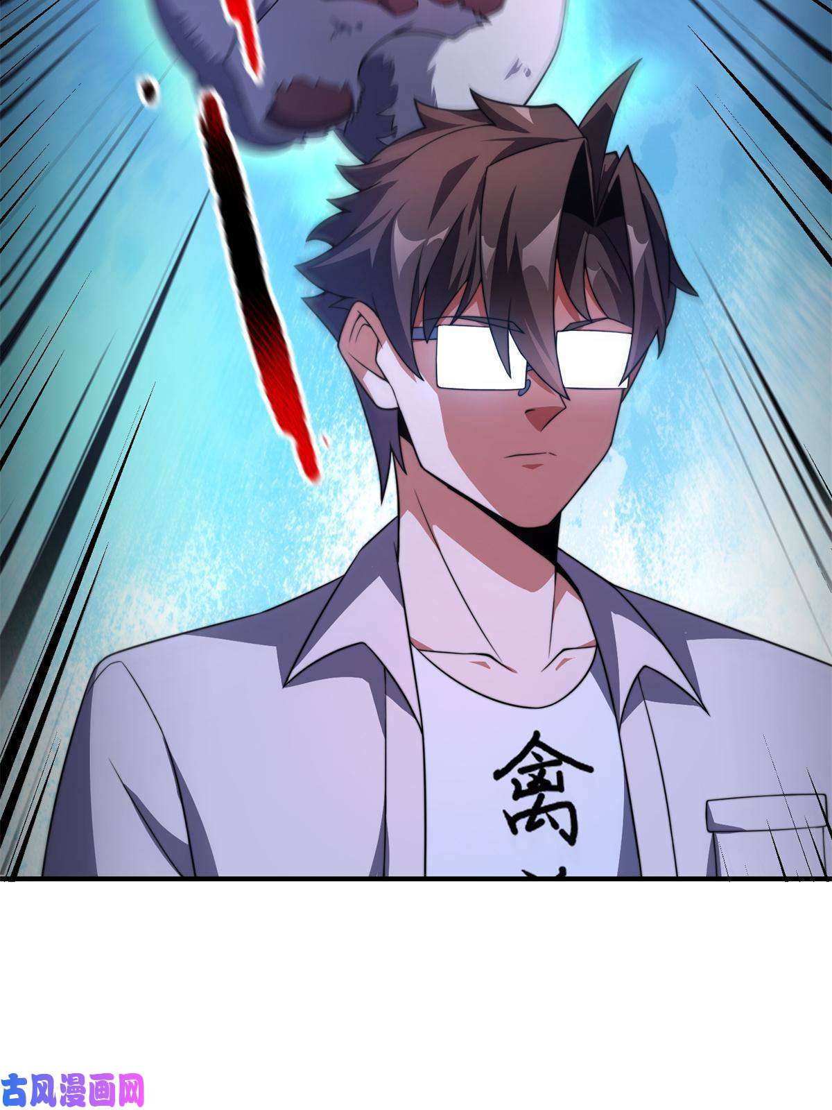 神宠进化98 那一脚