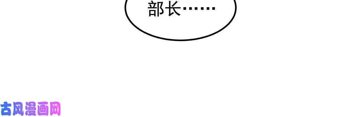 神宠进化98 那一脚