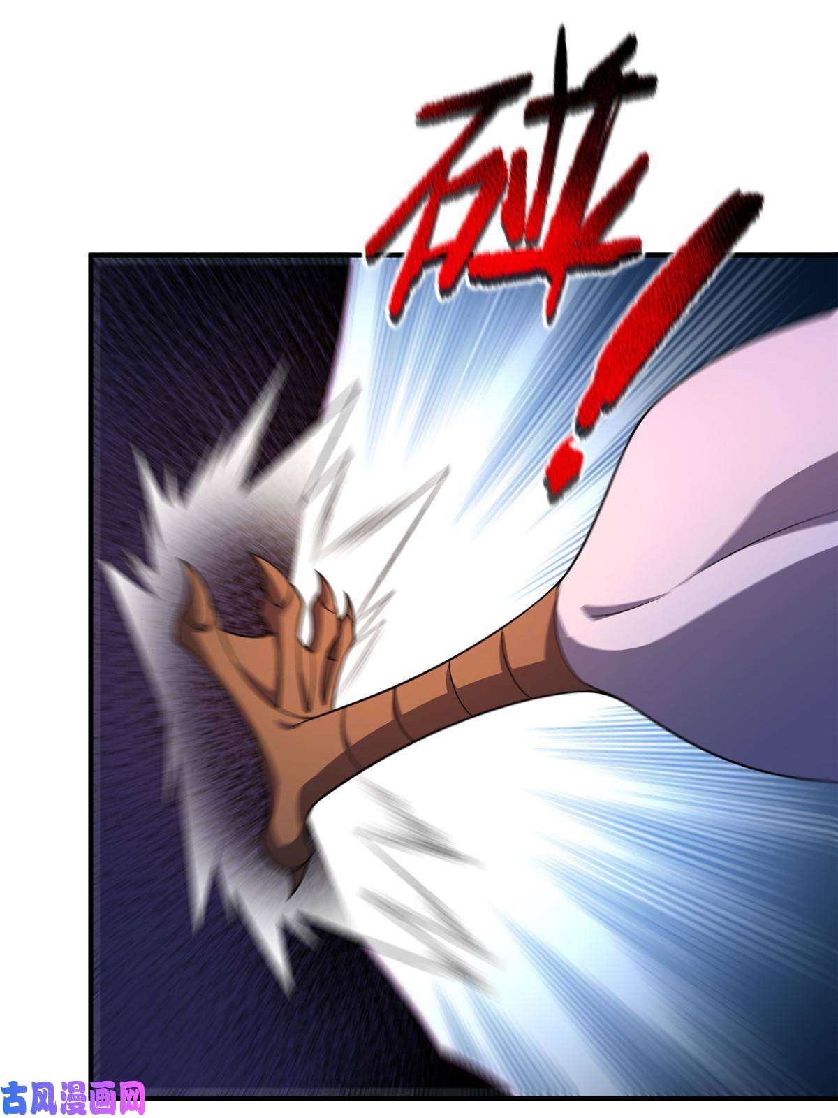 神宠进化100 蛟龙-进化