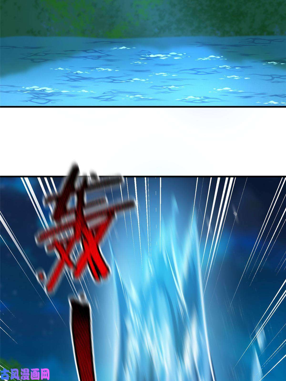 神宠进化100 蛟龙-进化