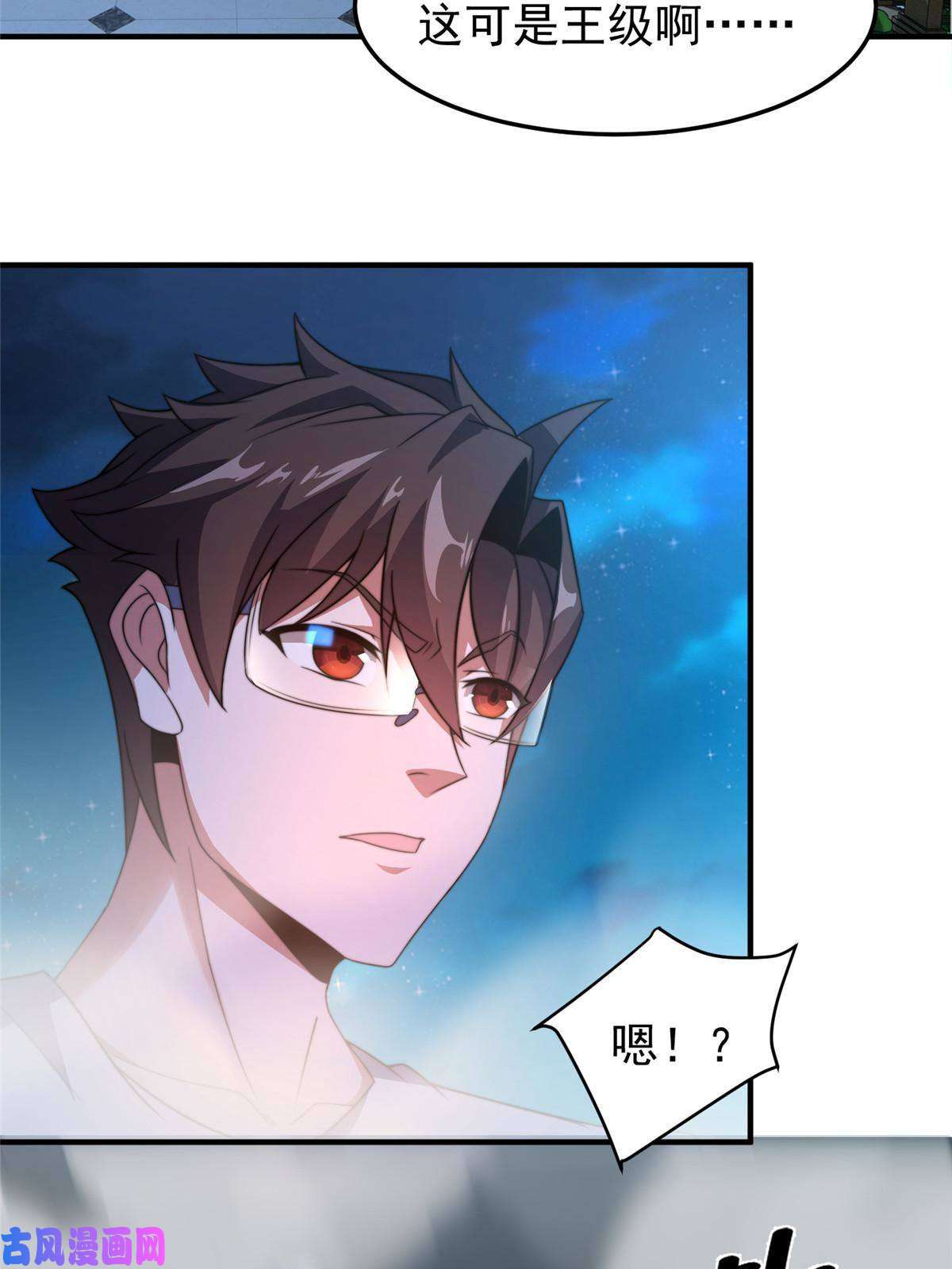 神宠进化100 蛟龙-进化