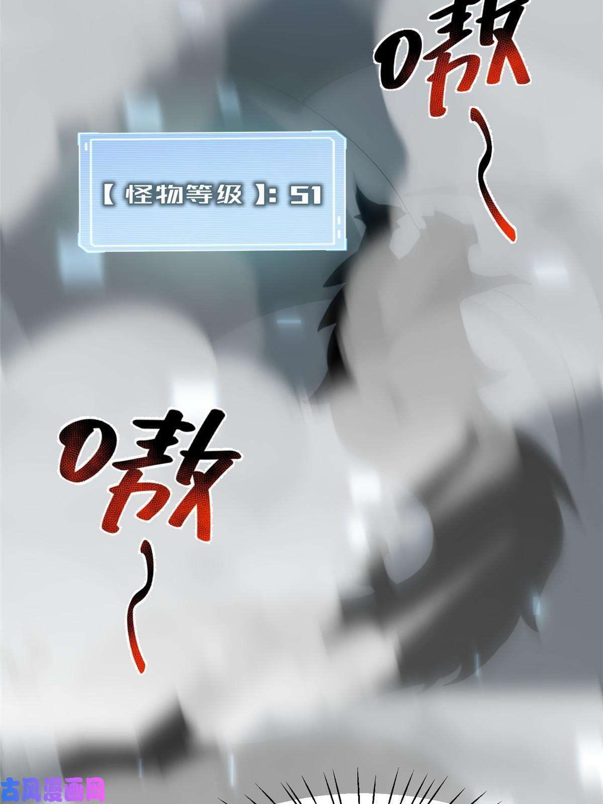 神宠进化100 蛟龙-进化