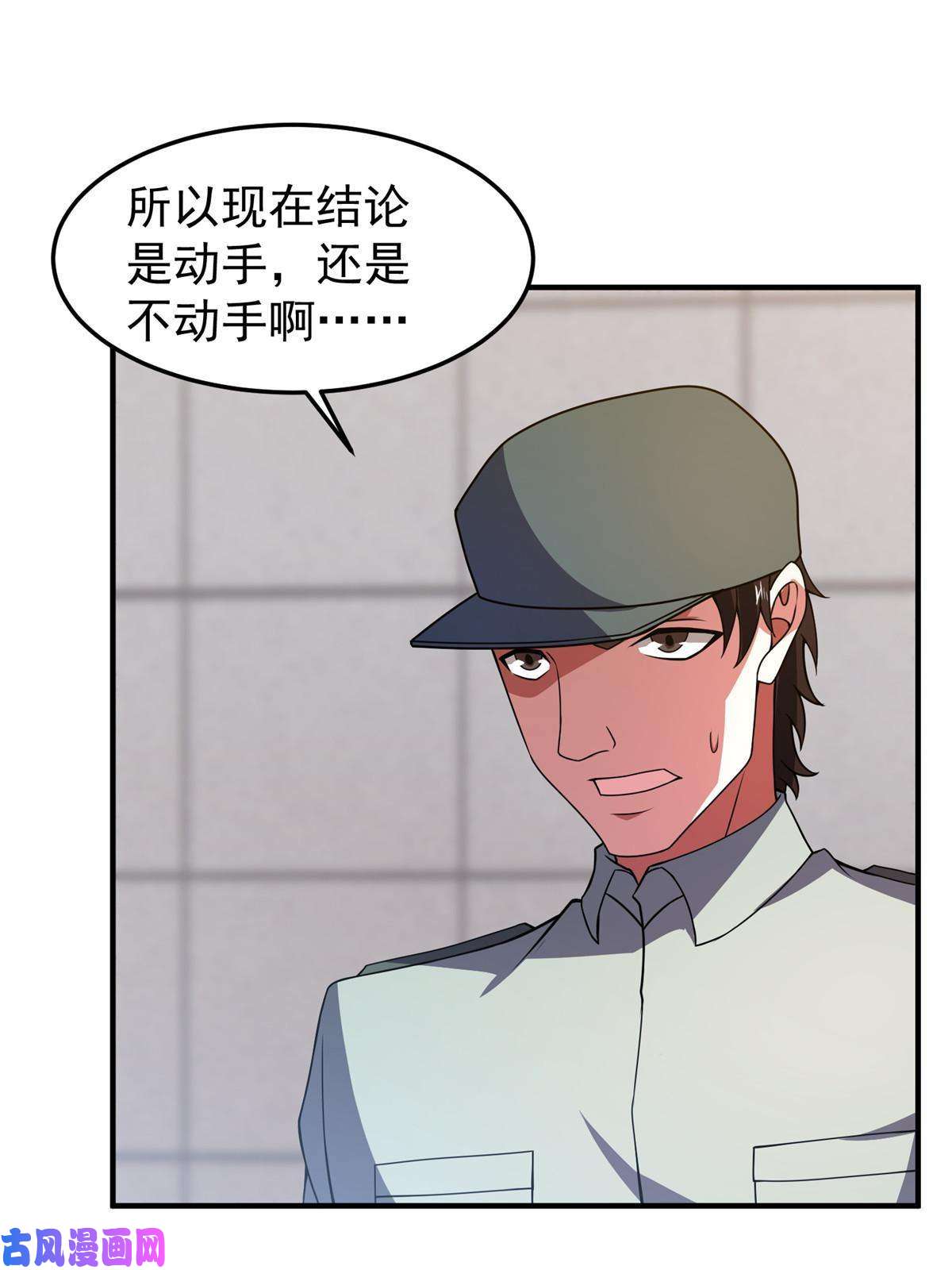 神宠进化100 蛟龙-进化