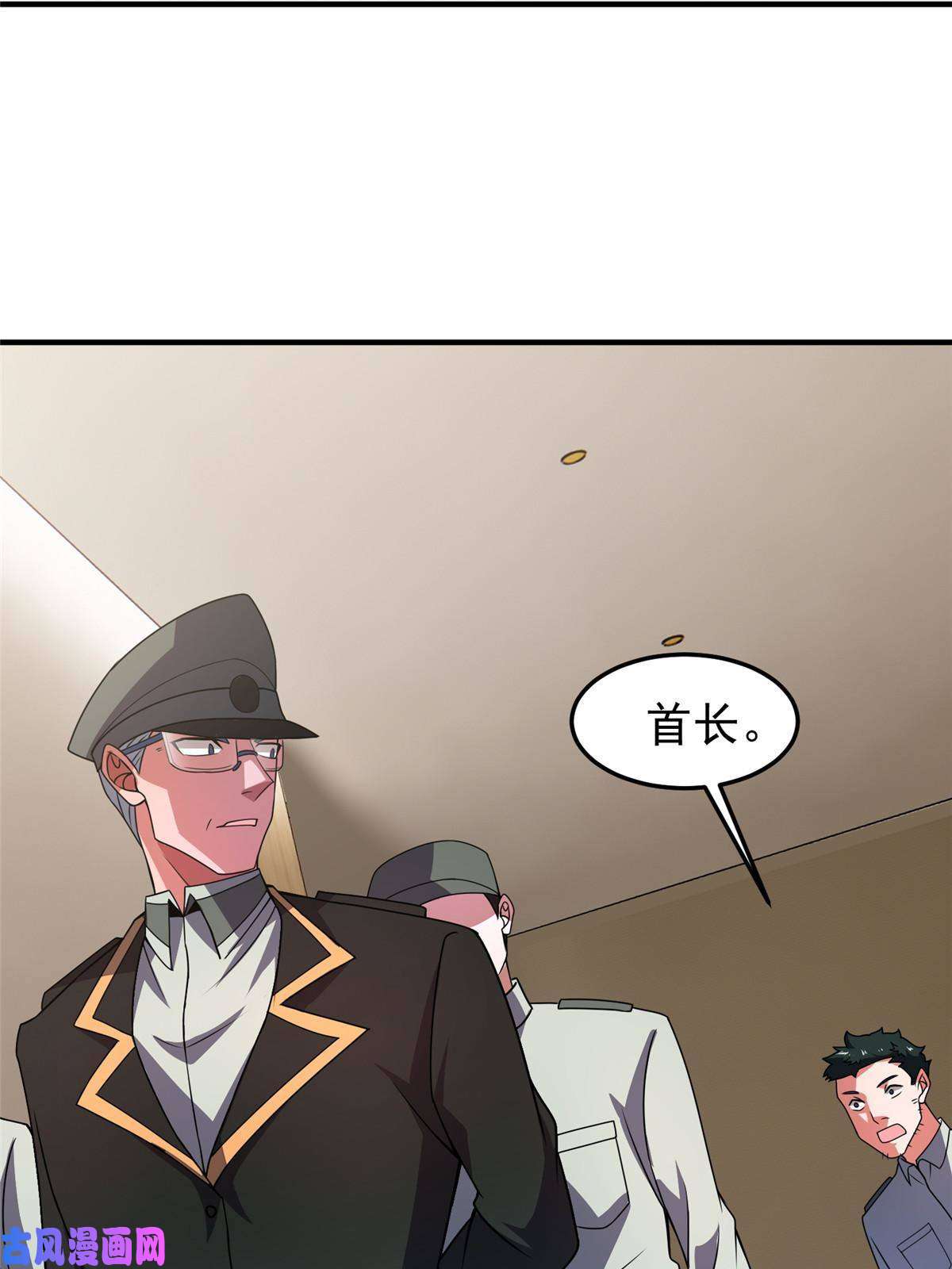 神宠进化100 蛟龙-进化