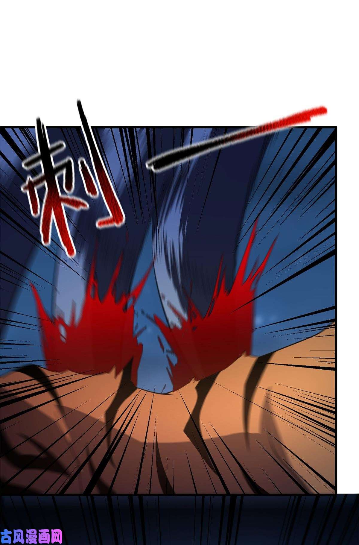 神宠进化100 蛟龙-进化