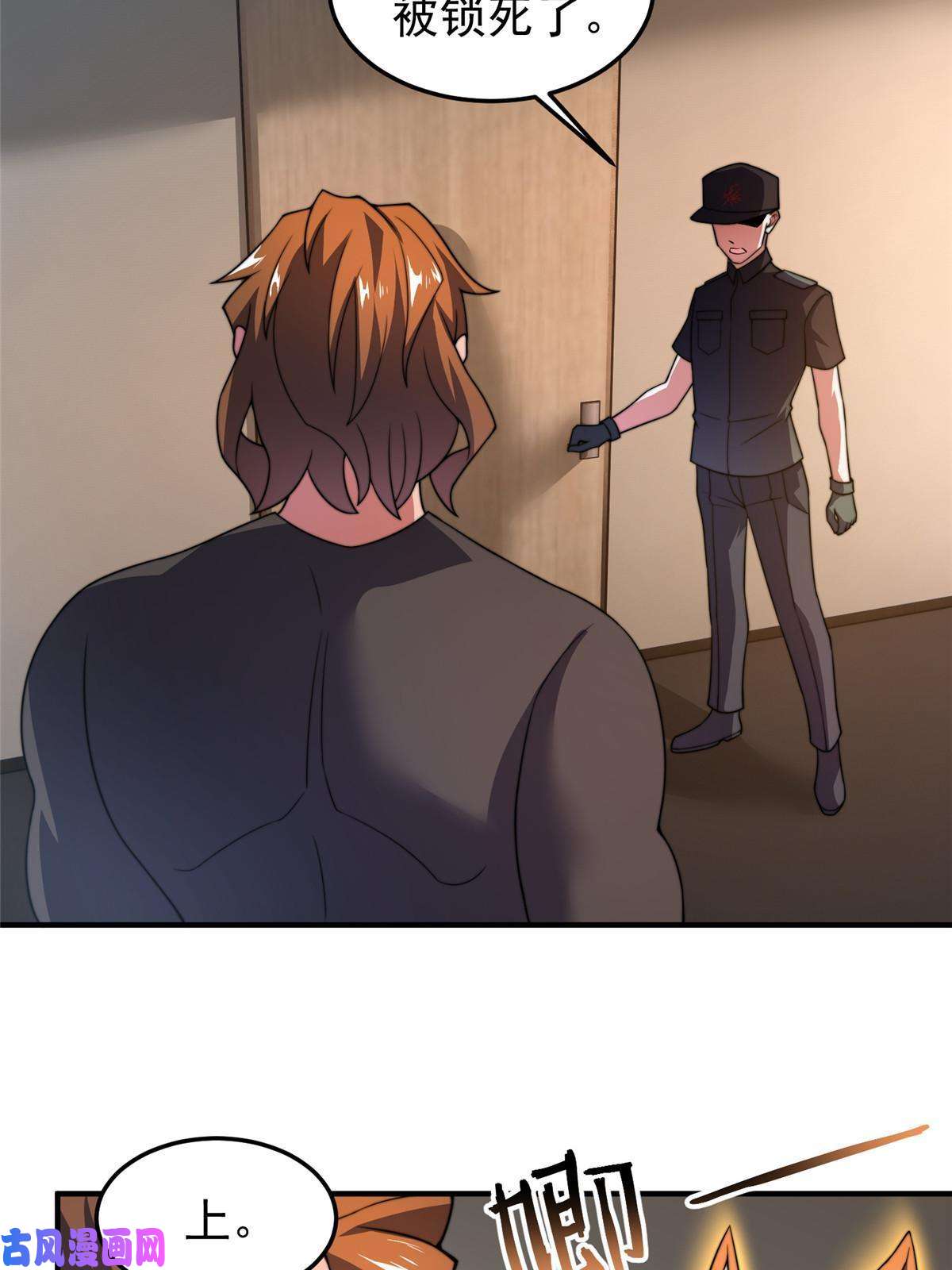 神宠进化101 怪物的名字是不是越长越牛