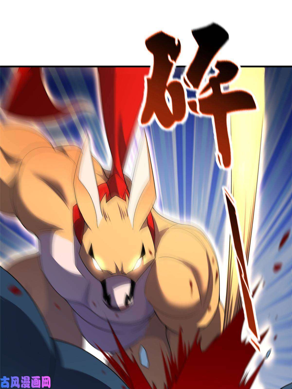 神宠进化101 怪物的名字是不是越长越牛