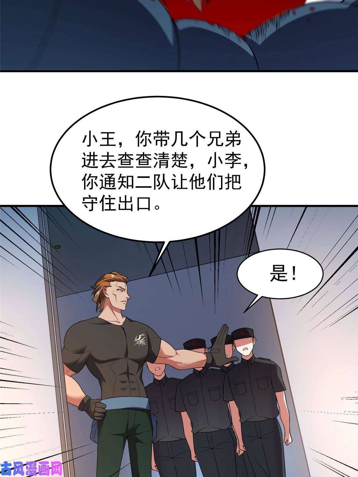 神宠进化101 怪物的名字是不是越长越牛