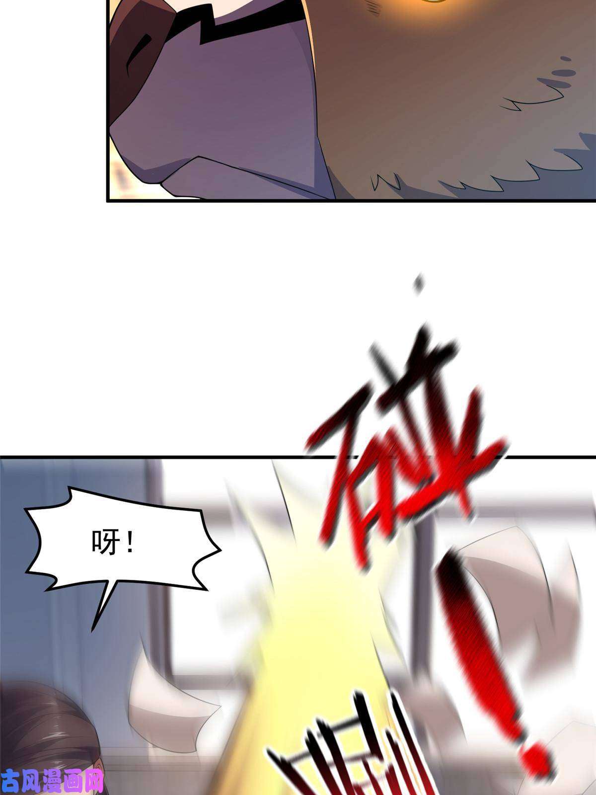 神宠进化101 怪物的名字是不是越长越牛