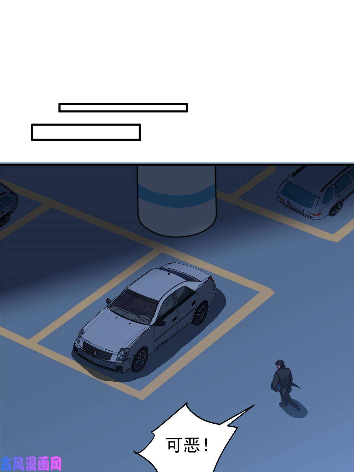 神宠进化101 怪物的名字是不是越长越牛