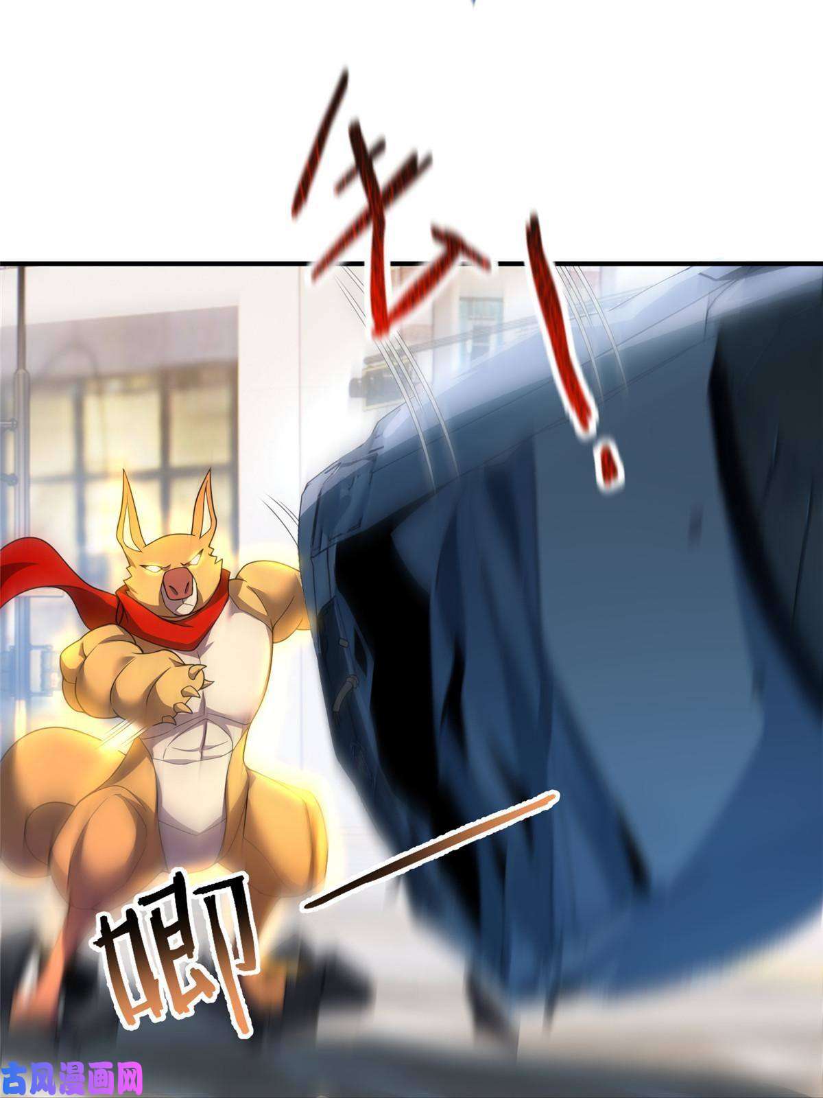 神宠进化101 怪物的名字是不是越长越牛