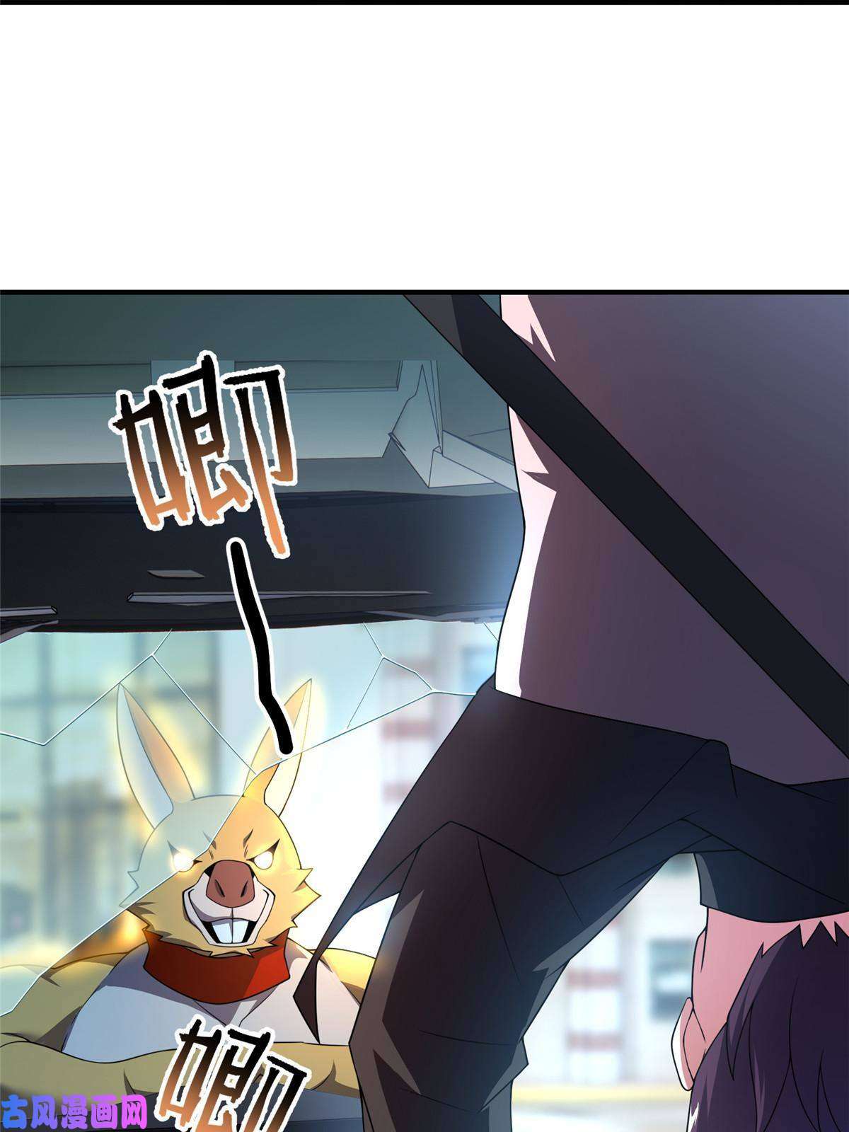 神宠进化101 怪物的名字是不是越长越牛