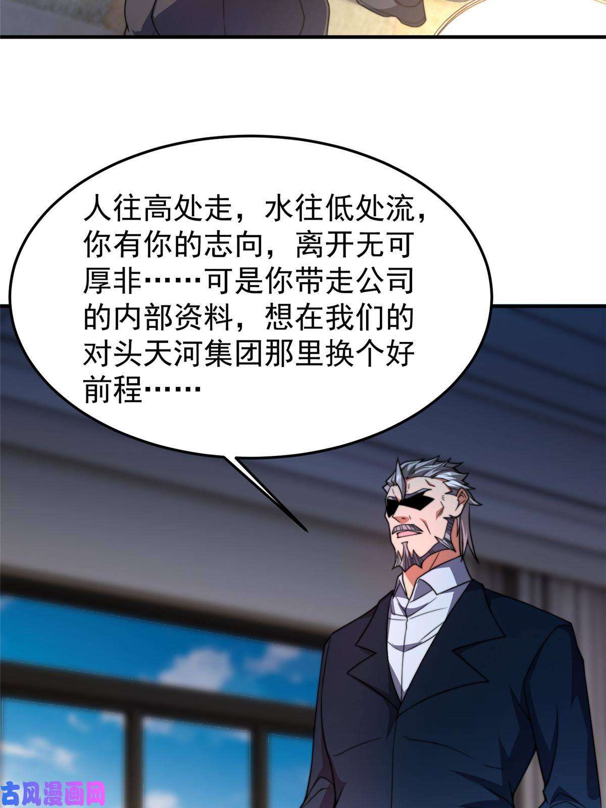 神宠进化101 怪物的名字是不是越长越牛