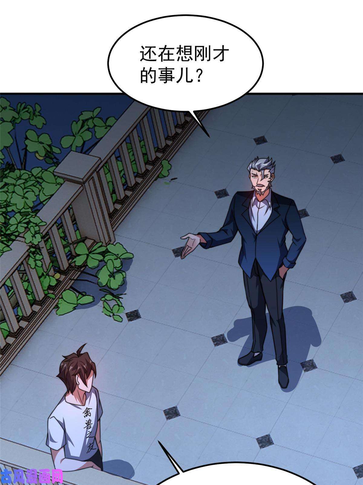 神宠进化101 怪物的名字是不是越长越牛