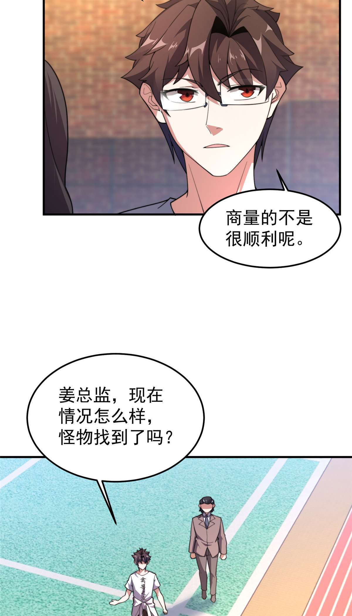 神宠进化082 巨型蟑螂