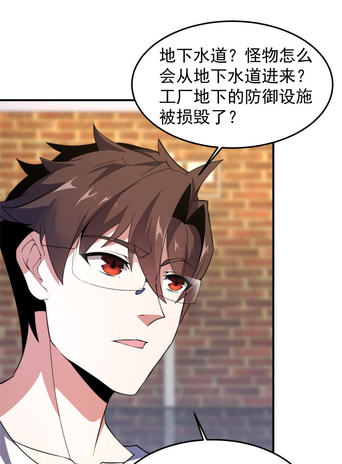 神宠进化082 巨型蟑螂