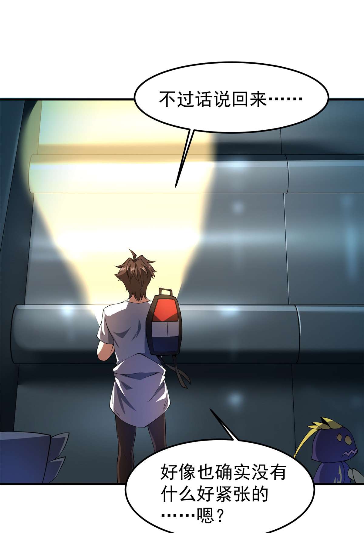 神宠进化082 巨型蟑螂
