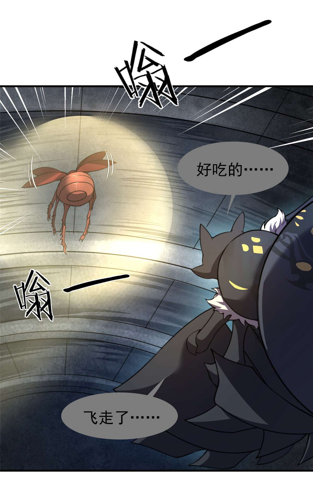 神宠进化082 巨型蟑螂