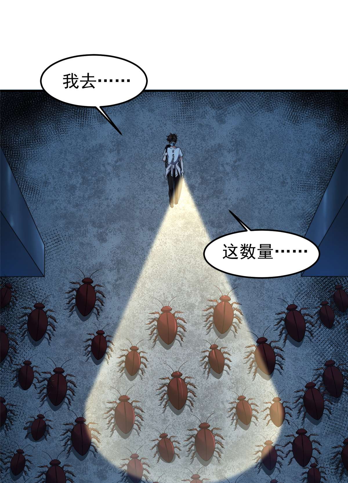 神宠进化083 黑暗菟丝子