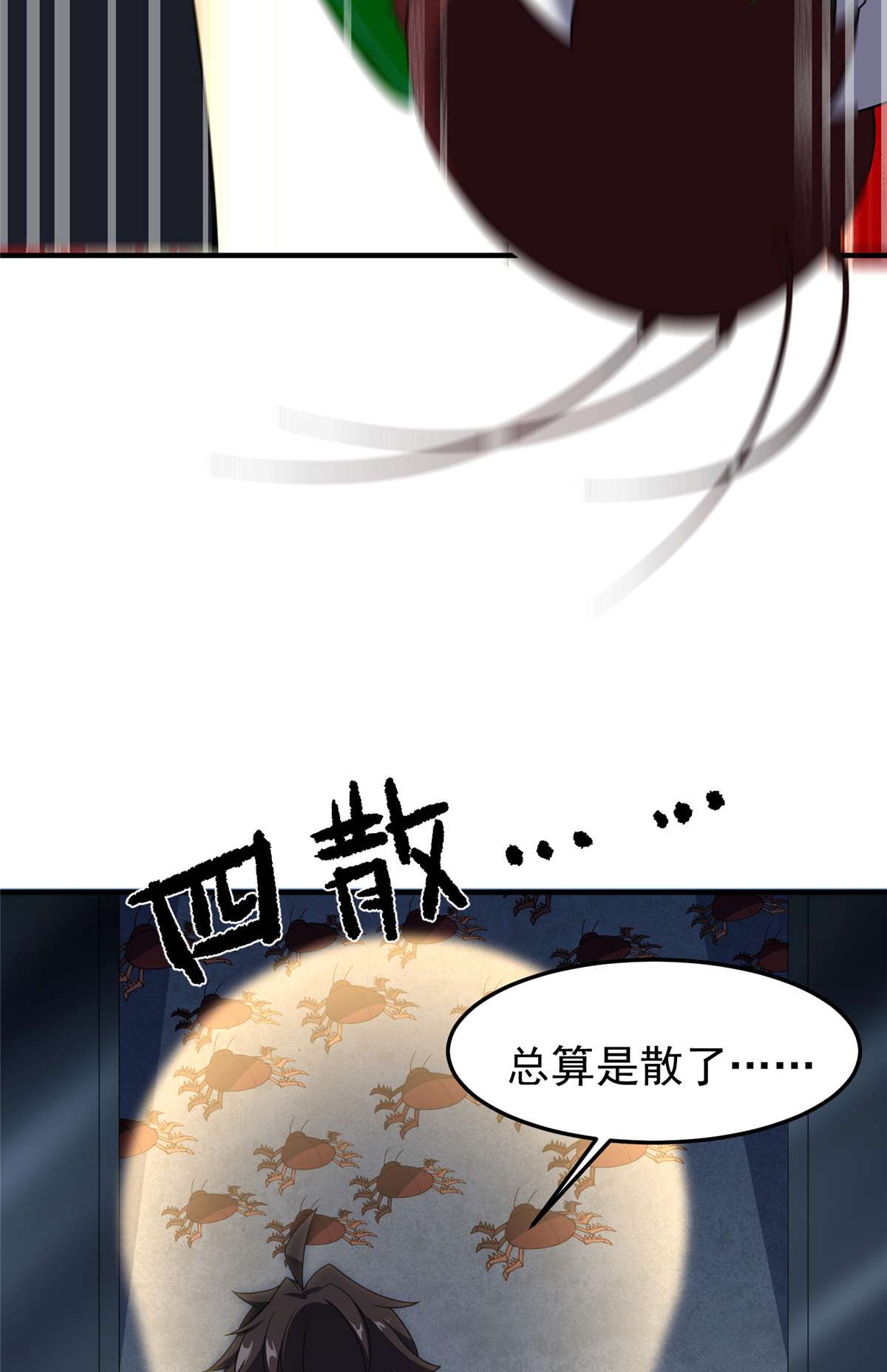神宠进化083 黑暗菟丝子