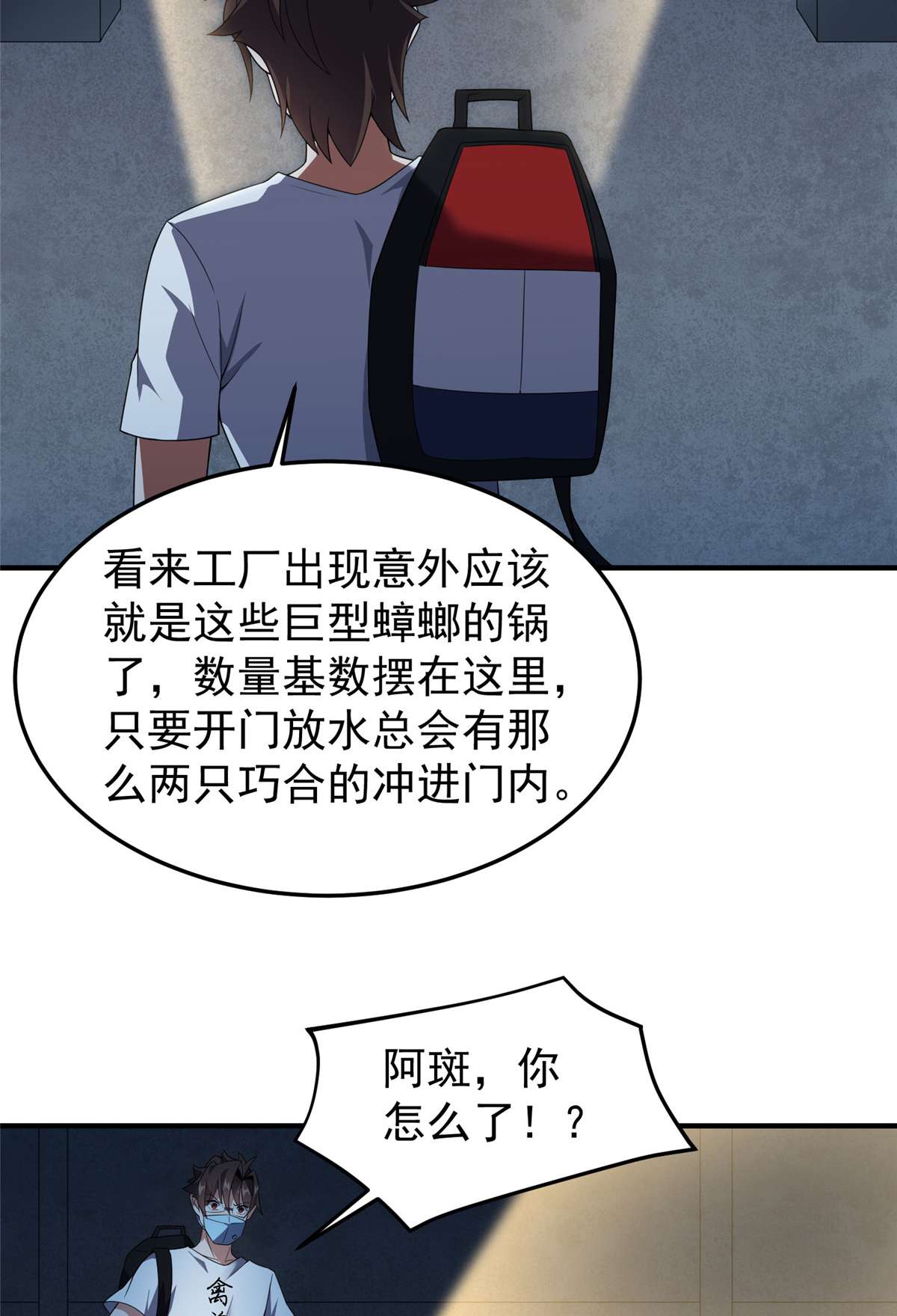 神宠进化083 黑暗菟丝子