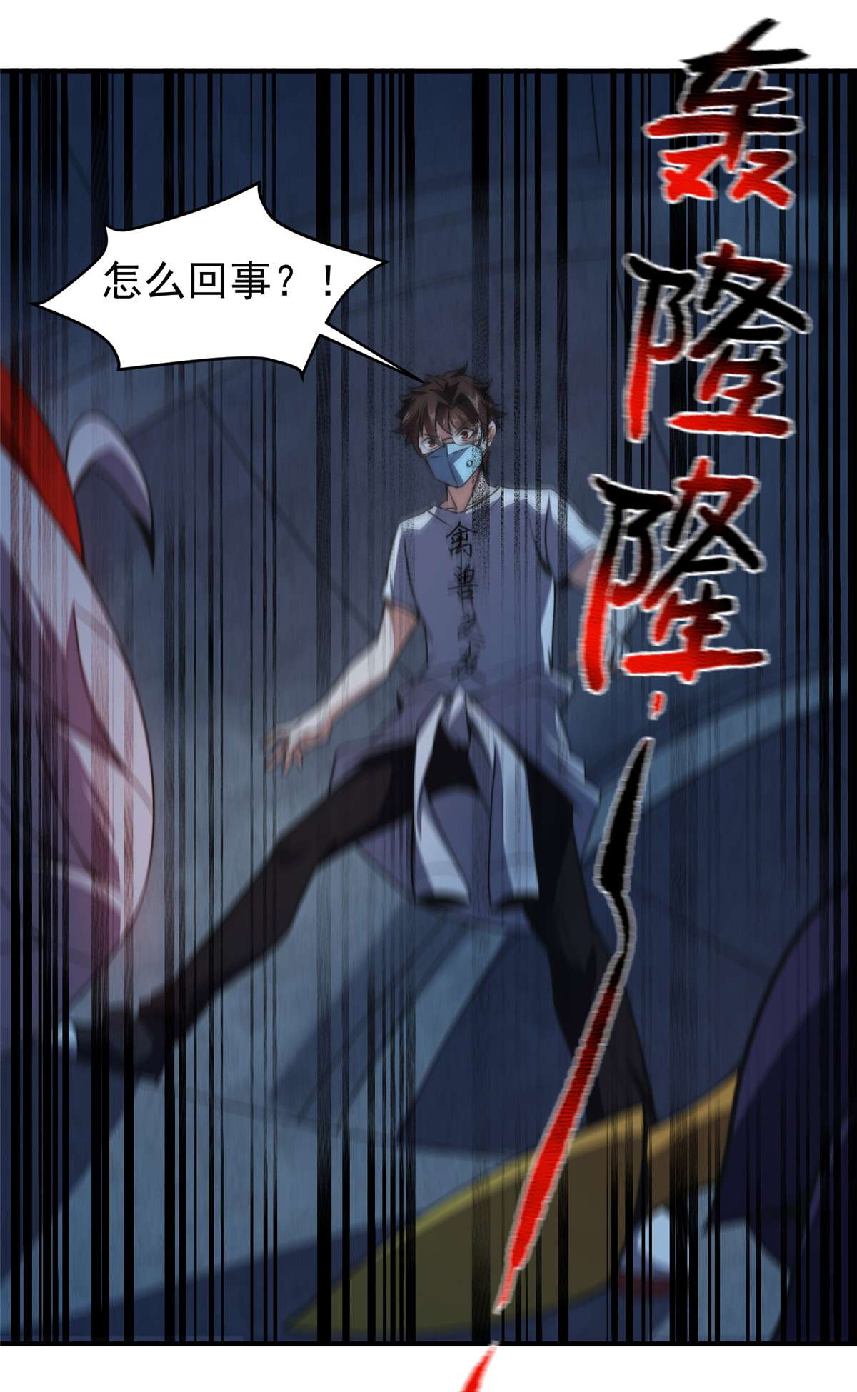 神宠进化083 黑暗菟丝子