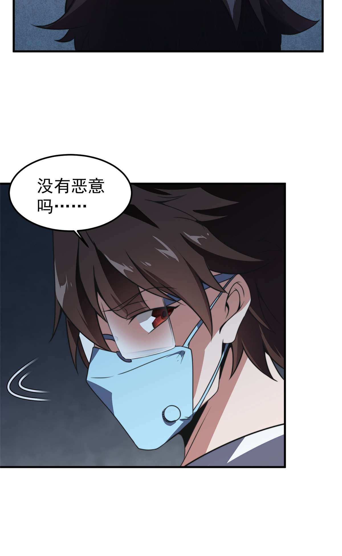 神宠进化083 黑暗菟丝子