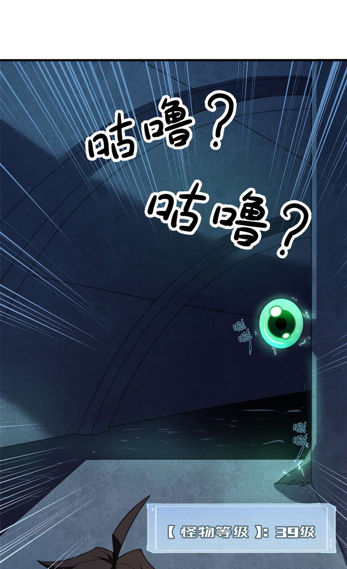 神宠进化083 黑暗菟丝子