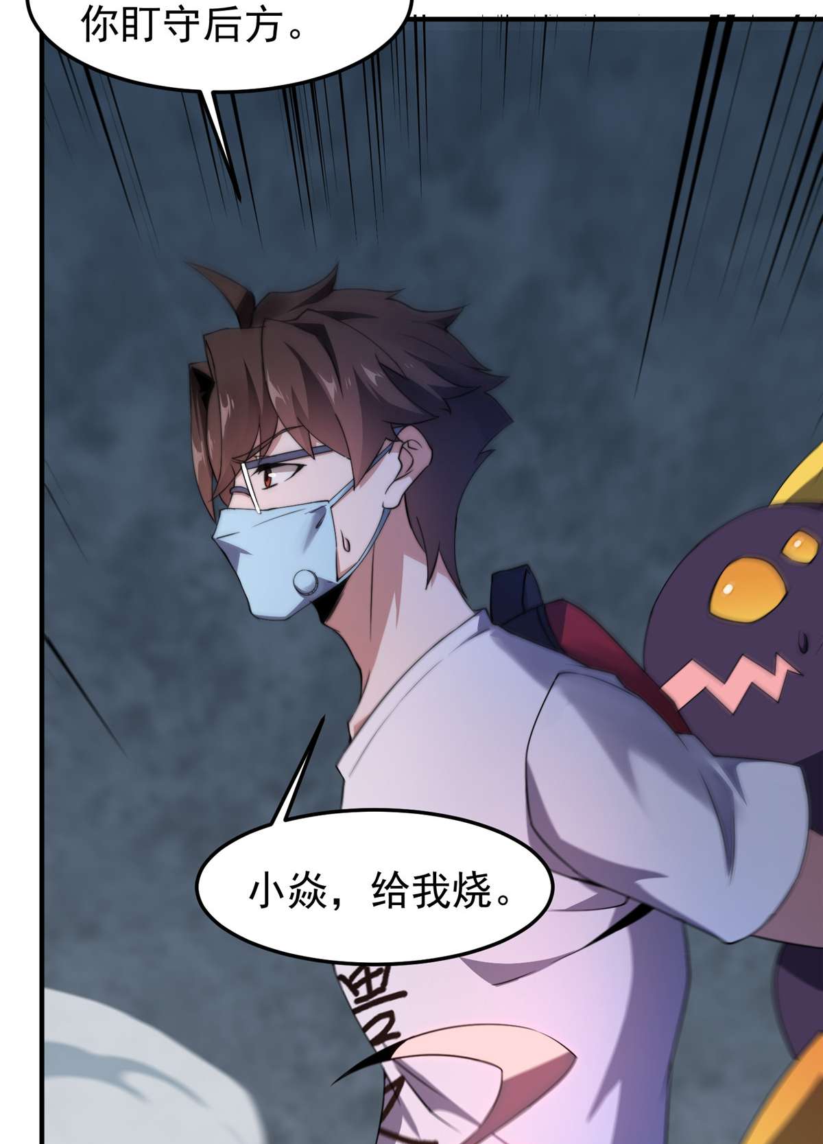 神宠进化083 黑暗菟丝子