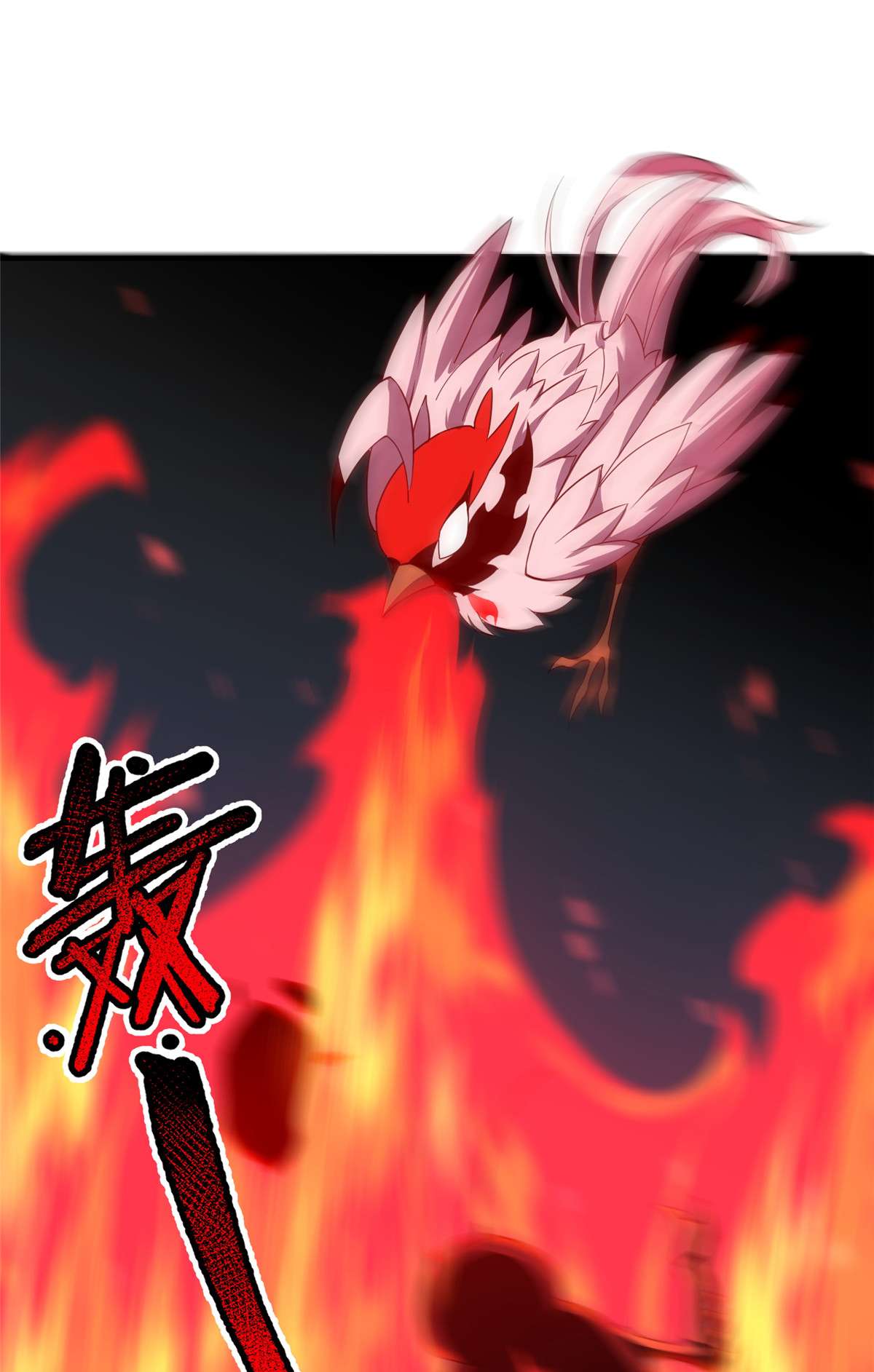 神宠进化083 黑暗菟丝子