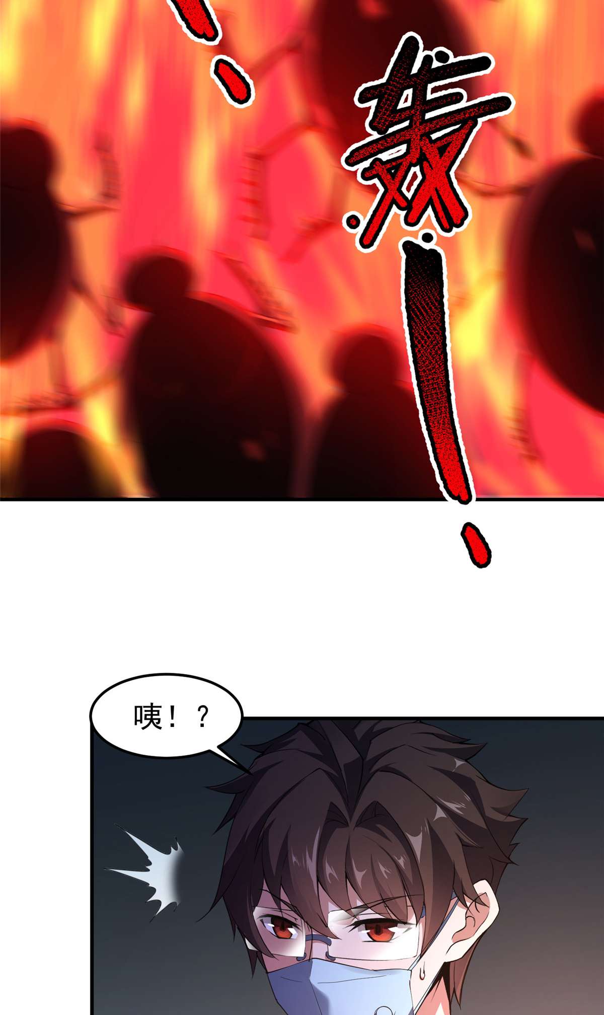 神宠进化083 黑暗菟丝子