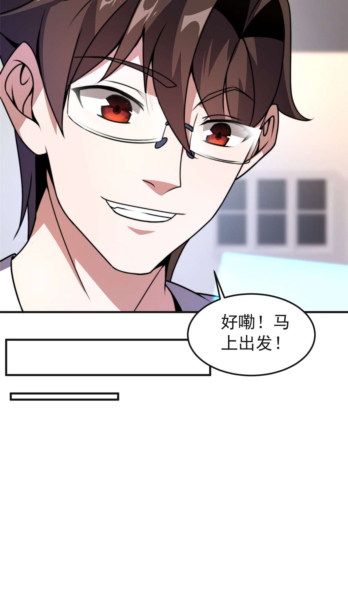 神宠进化084 血腥屠夫试剂