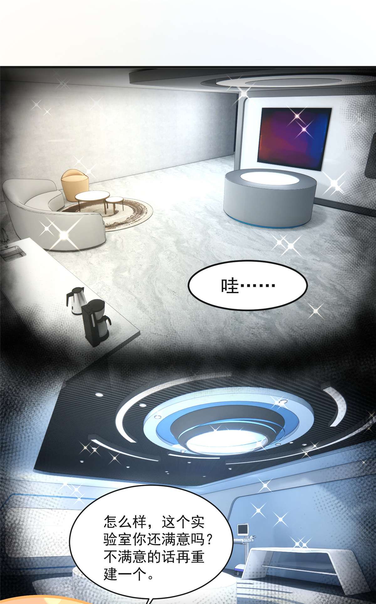 神宠进化084 血腥屠夫试剂