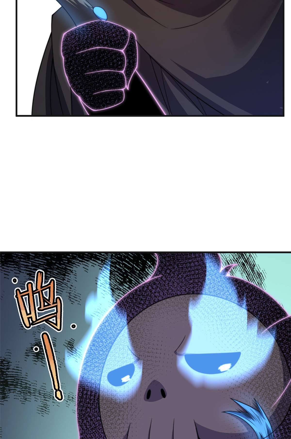 神宠进化084 血腥屠夫试剂