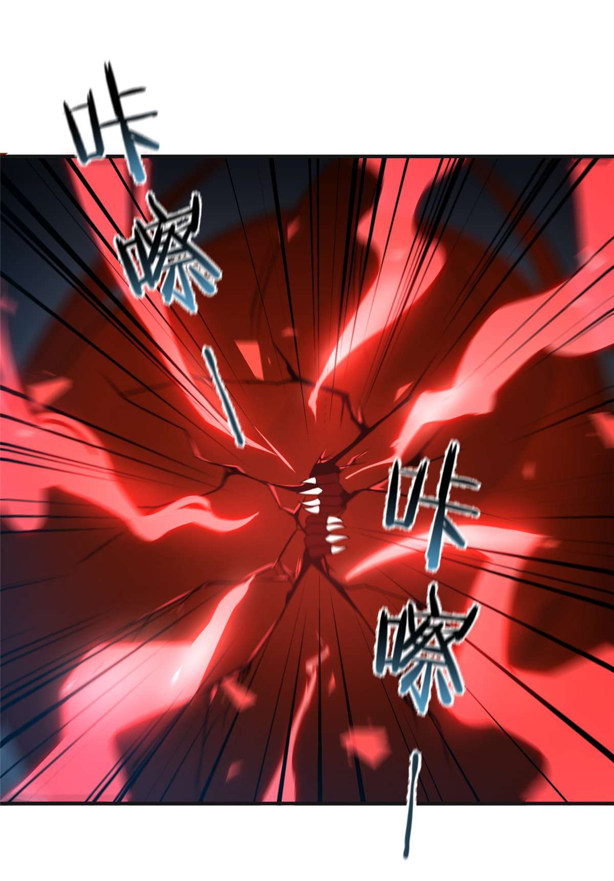 神宠进化084 血腥屠夫试剂