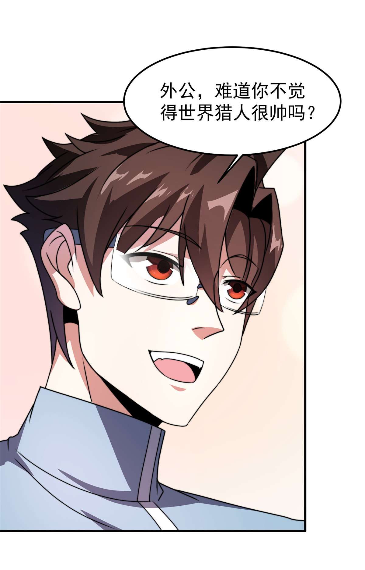 神宠进化085 雷公