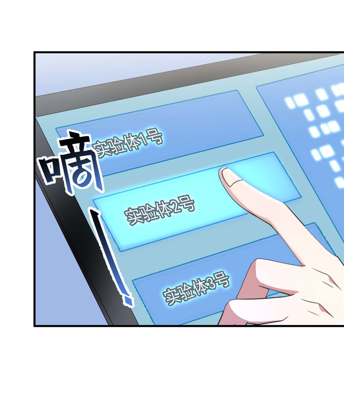 神宠进化085 雷公