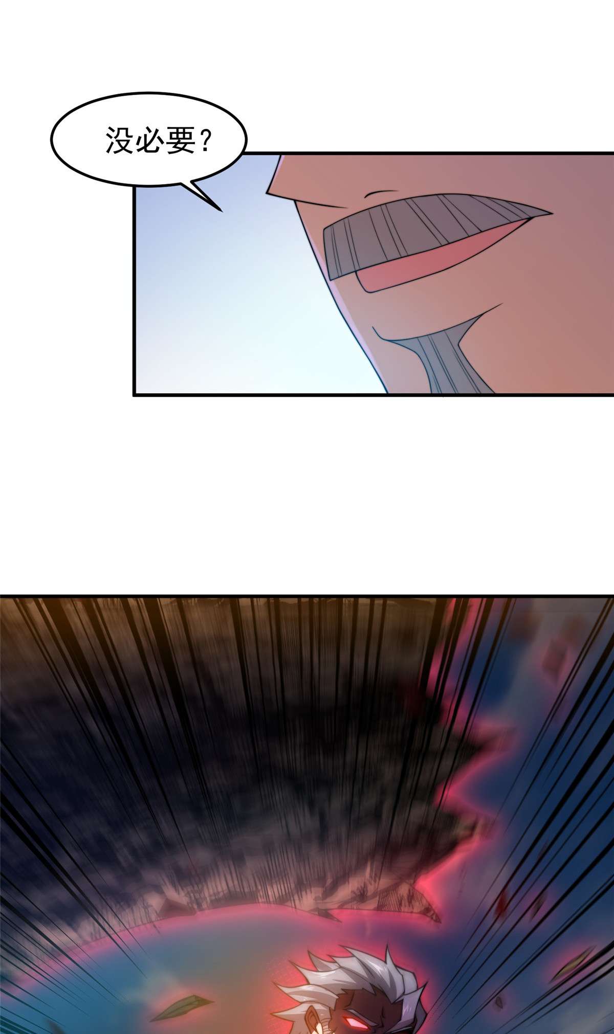 神宠进化085 雷公