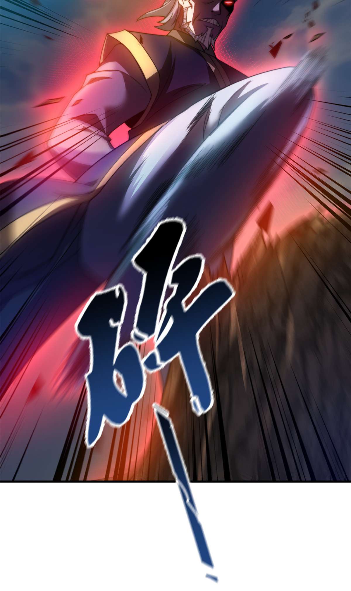 神宠进化085 雷公