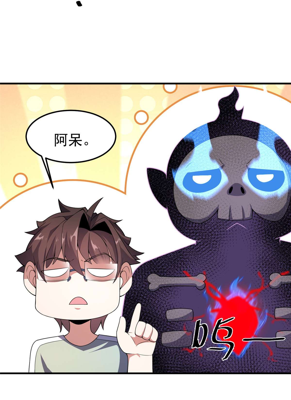 神宠进化085 雷公