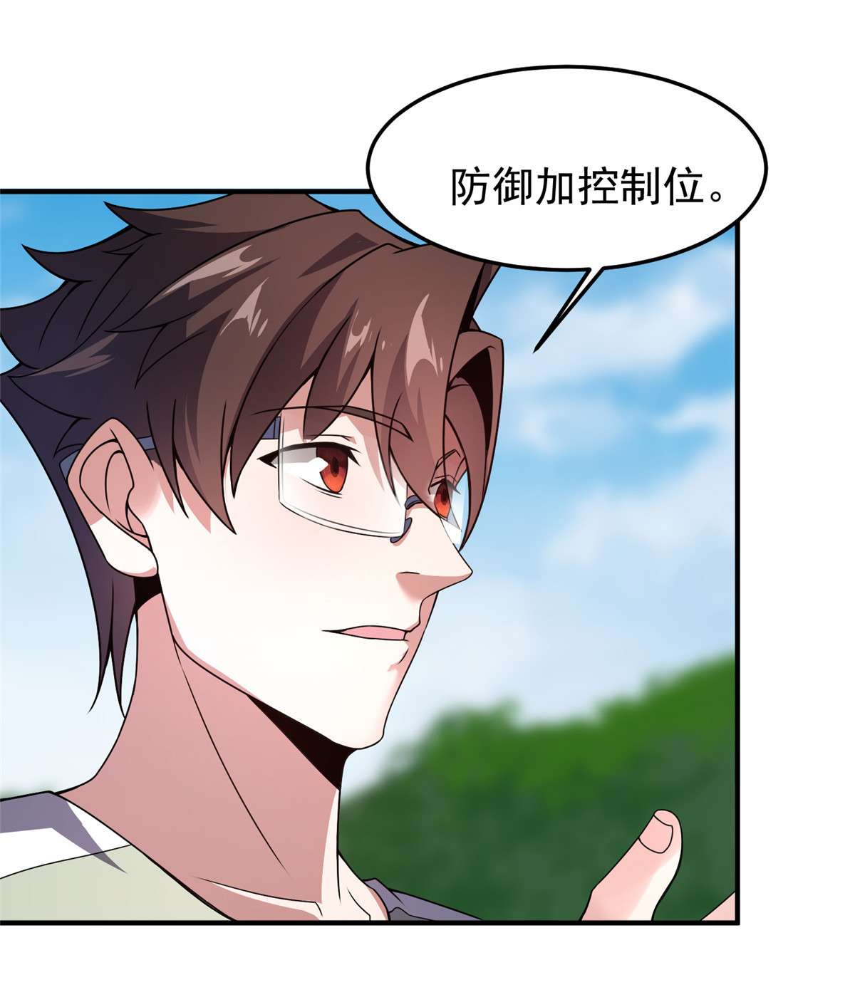 神宠进化085 雷公