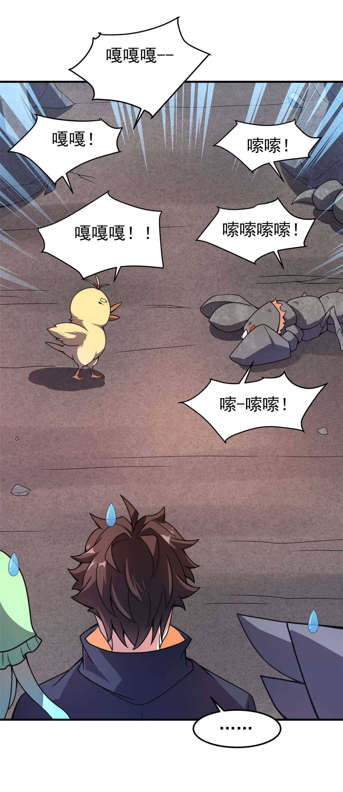 神宠进化088 闺力