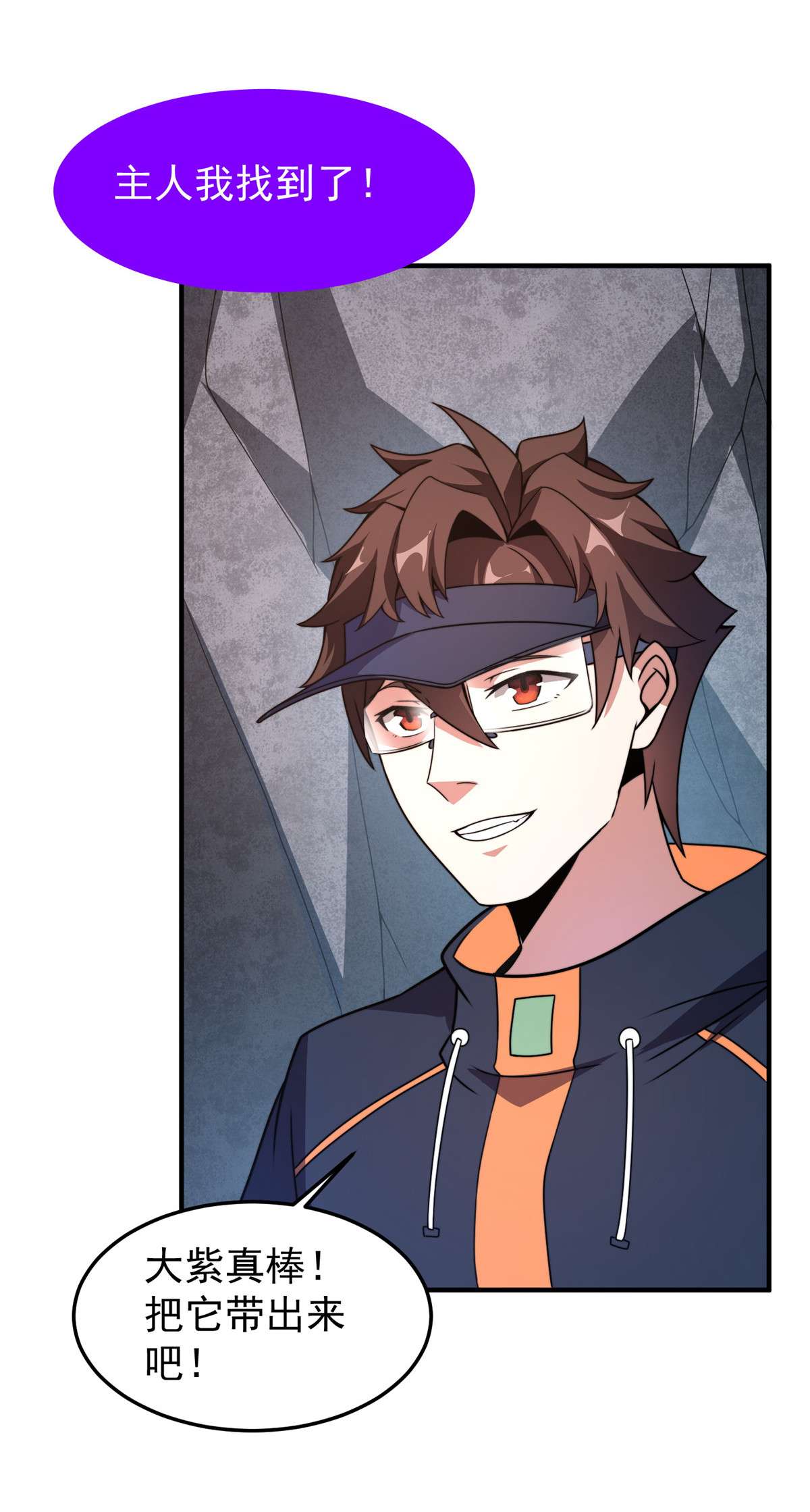 神宠进化088 闺力