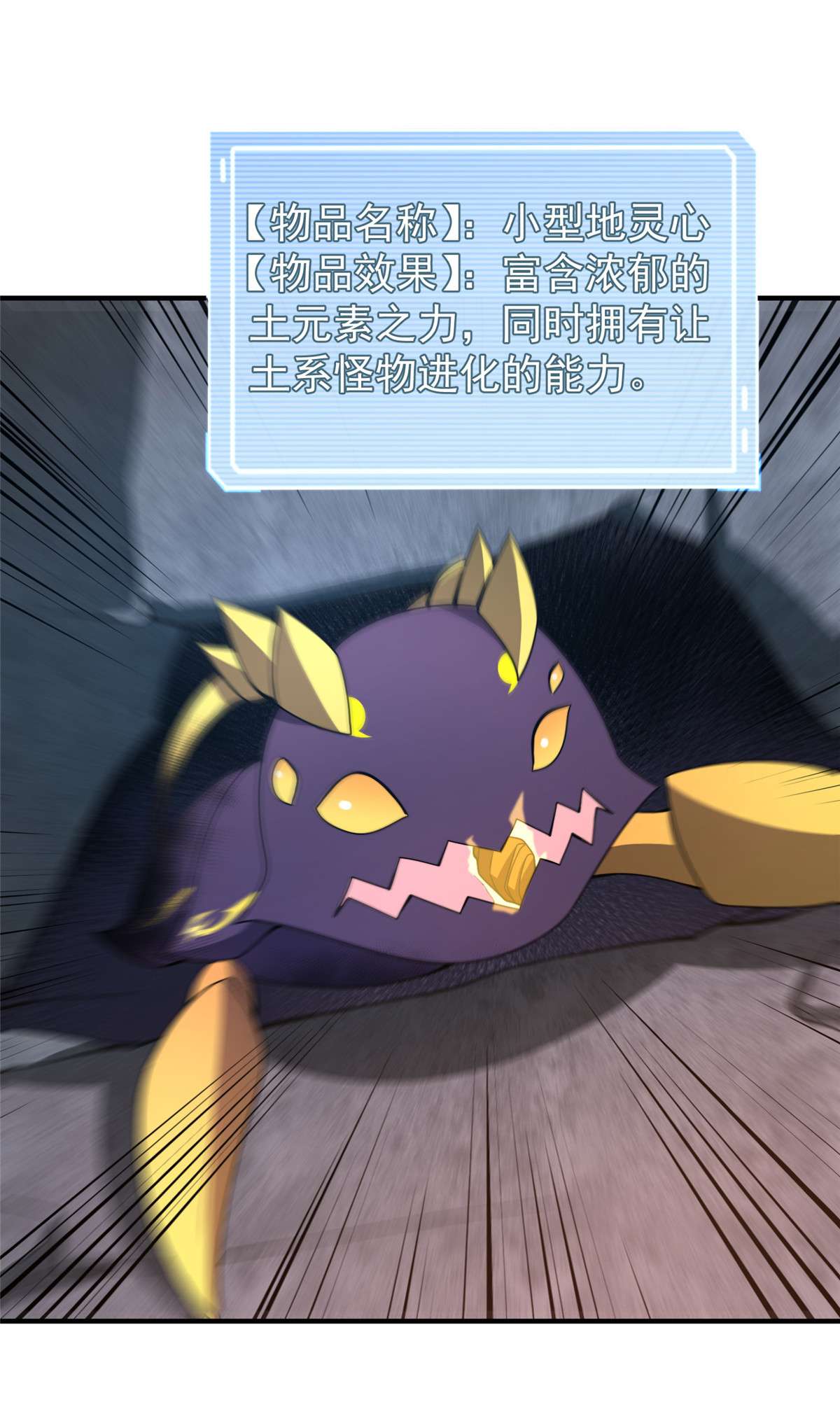 神宠进化088 闺力