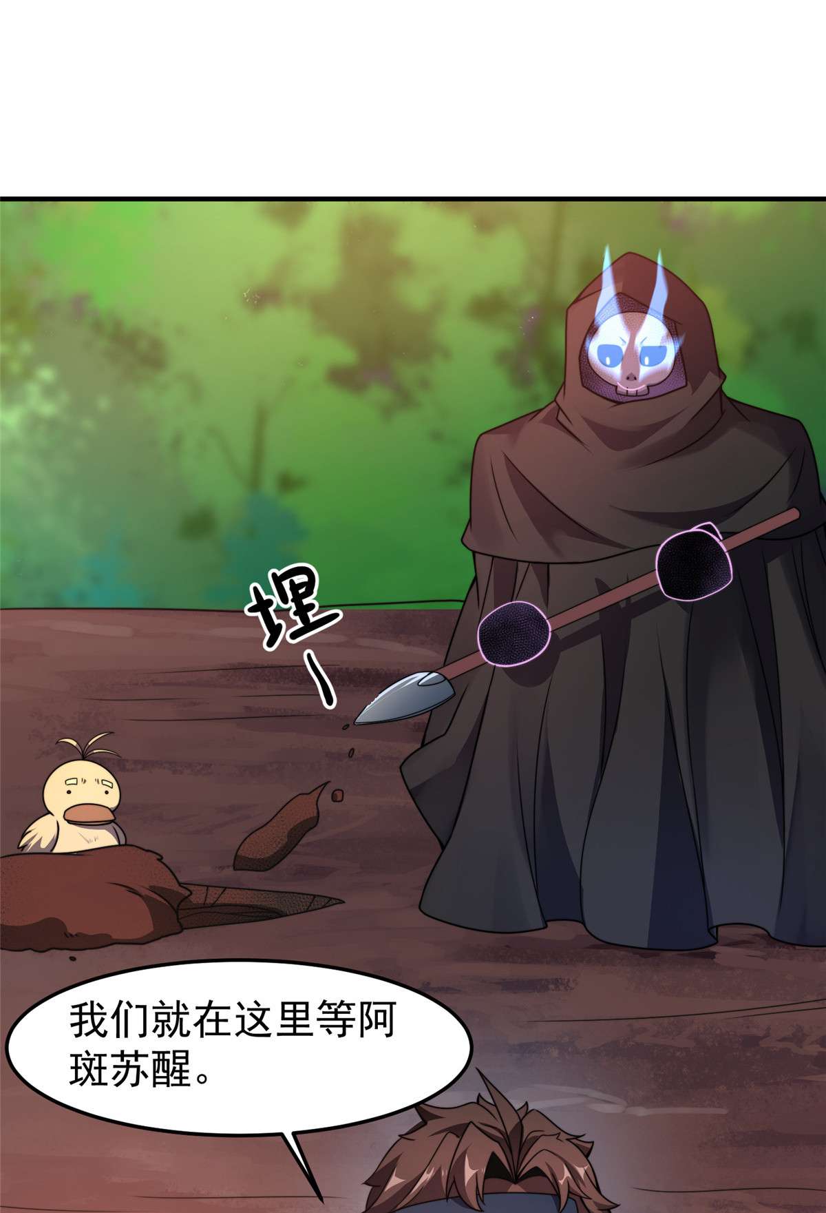 神宠进化088 闺力